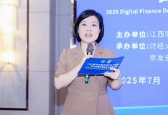 示了京东科技“数字化增加”经验